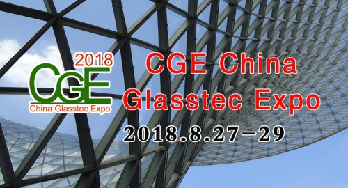 2018 China Guangzhou Glasstec Expo